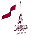 حقائق ومعلومات عن قطر